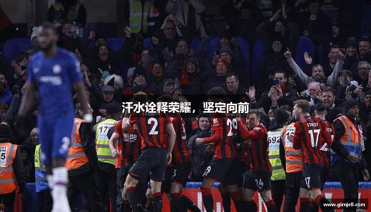 BB贝博艾弗森汗水诠释荣耀，坚定向前